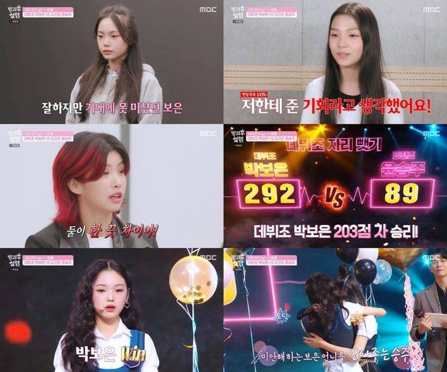펑키스튜디오 제공