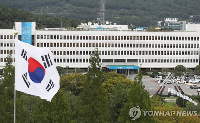 경남도청 [연합뉴스 자료사진]