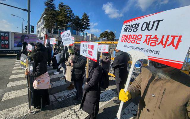 코로나19 백신 피해자 가족 협의회(코백회)가 16일 충북 청주시 질병관리청 앞에서 기자회견을 열어 백신 부작용 규명과 대책 마련을 촉구하고 있다. (사진=연합뉴스)