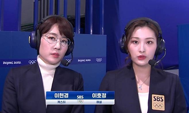 발리예바의 연기에 SBS의 이현경 캐스터(사진 왼쪽)와 이호정 해설위원이 침묵을 지키는 모습. SBS 제공