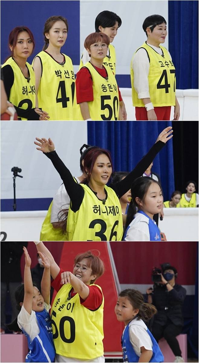 마녀체력 농구부