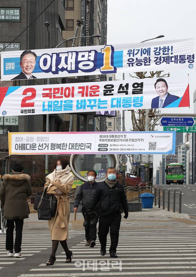 제20대 대통령 선거의 공식선거운동이 시작된 15일 서울 서초구 한 거리에서 각 후보들의 현수막 앞으로 시민들이 횡단보도를 건너고 있다.(사진=이데일리DB)