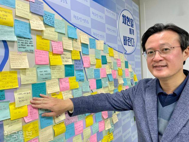 채현일 서울 영등포구청장이 17일 가진 인터뷰에서 집무실 한쪽 벽에 붙어 있는 205개의 소망쪽지를 짚어 가며 그간 자신이 추진한 정책들을 설명하고 있다. 직원과 구민들의 바람이 적힌 해당 쪽지에 대해 채 구청장은 "거의 다 됐고 일부 진행 중"이라고 말했다.