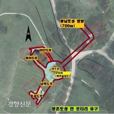 몽촌토성 북문터 안에서는 백제 때 만든 집수지를 가운데 두고 일종의 로터리(회전교차로)가  조성되어 있다. 이 로터리는 몽촌토성에서 700m 정도 떨어진 풍납토성과 연결되어 있다.|한성백제박물관 제공