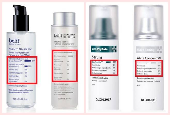 LG생활건강의 화장품 브랜드 빌리프(좌측)와 토니모리 화장품. /법무법인 광장