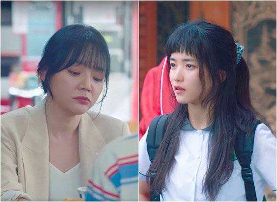 '스물다섯 스물하나'