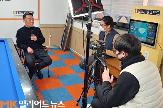 서울시 석관동 MK빌리어드뉴스에서 진행된 김위원 동영상 인터뷰 촬영 모습.