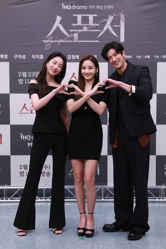 왼쪽부터 지이수, 한채영, 구자성 [IHQ 제공. 재판매 및 DB 금지]