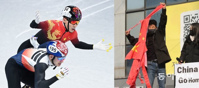 편파 판정 시비가 끊이지 않았던 베이징 겨울올림픽 쇼트트랙 경기(왼쪽)와 이로 인한 반중 시위 장면. 동아일보DB