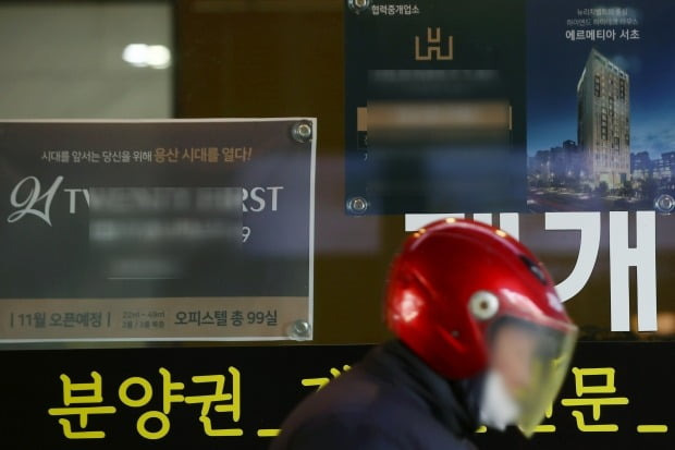 서울시내 부동산 중개업소에 분양 안내문이 붙었다. 사진=연합뉴스