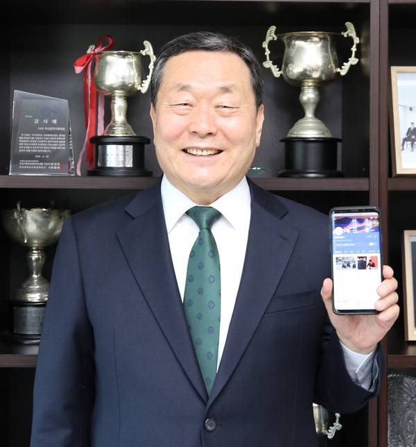 박가서 부산시체육회 상임부회장이 국제신문 네이버 뉴스 채널에 가입한 뒤 인증 샷을 찍고 있다.  부산시체육회 제공