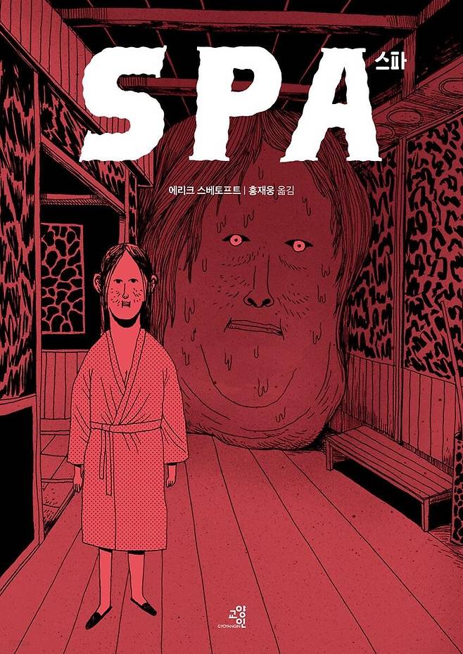 [교양인 제공. 재판매 및 DB 금지]