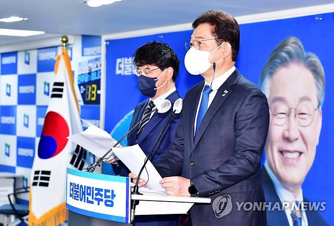 더불어민주당 송영길 대표, 정치개혁 제안 기자회견 (서울=연합뉴스) 이정훈 기자 = 더불어민주당 송영길 대표가 24일 오전 서울 여의도 중앙당사에서 국민통합을 위한 정치개혁 제안 기자회견을 하고 있다. 2022.2.24 [국회사진기자단] uwg806@yna.co.kr
