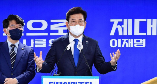 송영길 더불어민주당 대표가 24일 오전 서울 여의도 중앙당사에서 국민통합을 위한 정치개혁 제안 기자회견을 하고 있다. <연합뉴스>
