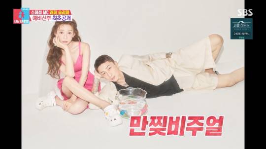 iMBC 연예뉴스 사진