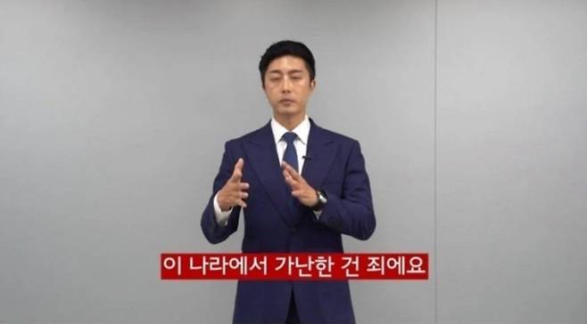 ▲ 한 온라인 교육업체 광고 갈무리
