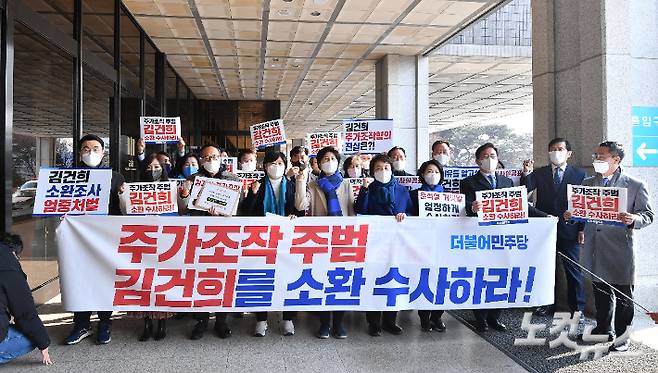 국회사진취재단