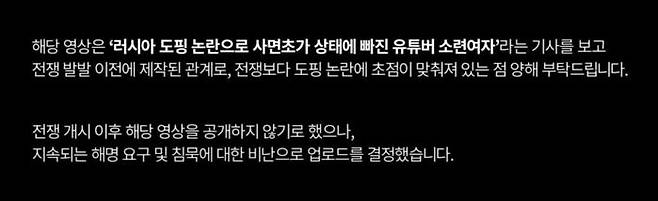 (사진=유튜브 '소련여자' 캡쳐)
