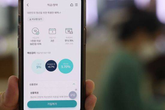 [이미지출처=연합뉴스]