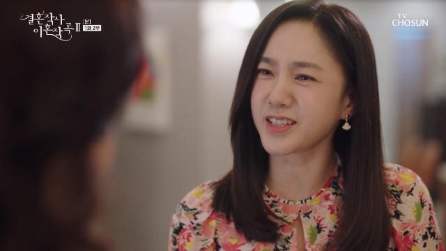 Park Joo-Mi has hit out at Hye-sook Lee, who has a crush on her new son.In the first episode of TV Chosuns new weekend Drama Drived Composition 3 of Marriage Writing (Phoebe, Im Sung-han), directed by Oh Sang-hoon, Safi Young (Park Joo-Mi), and Kim Dong-mi (Hye-sook Lee), which was first broadcast on February 26.On this day, Safiyoung was angry that Kim Dong-mi brought his daughter Jia (Park Seo-kyung) to the house where Shin Yu-shin (Ji Young-san) and Ami (Song Ji-in) are living together.Safiyoung chased him home and asked Kim Dong-mi, I do not have any thoughts, what am I doing? Did you try to hurt Jia by watching Ami?Honestly, what is Feeling? He shot Kim Dong-mis impure love, which he and Shin Yu-shin had expressed during their marriage.I told Ami that Shin Yu-sin was my first love for my mother. How do you feel?I do not think I should call it Abby rather than Jia Dad. He said, Should not you have made a villa?Thankfully, I went out on my feet and if I went out to Ami, I would not be the mother of Shinyushin. 