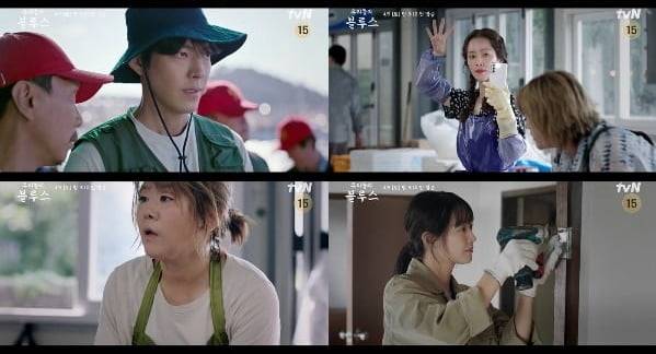 tvN '우리들의 블루스' 1차 티저./