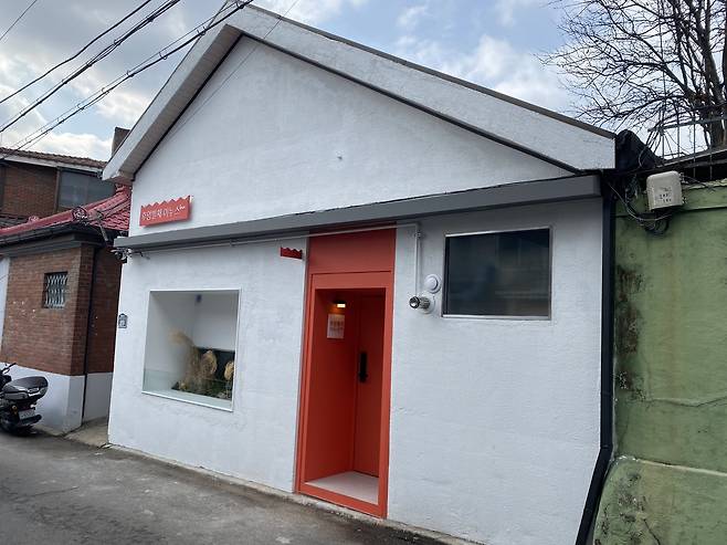 후암별채 이누스의 외부 모습 © 뉴스1 신윤하 기자