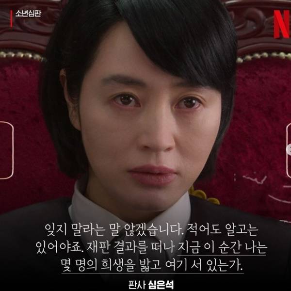 사진=넷플릭스코리아 인스타그램