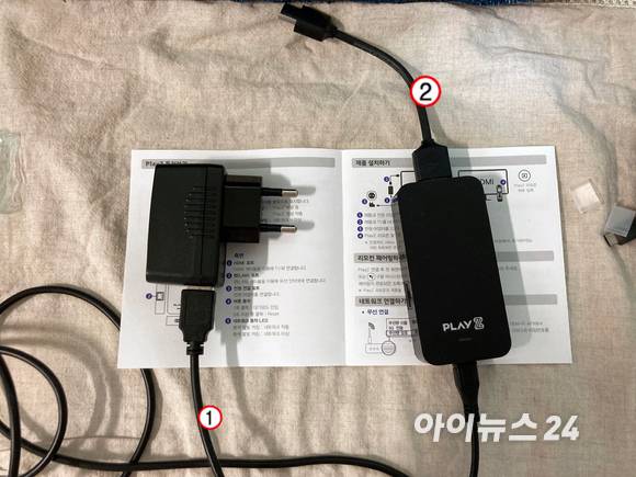 SKB 플레이제트 조립 순서 [사진=송혜리 기자]