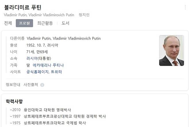 /사진=네이버 캡처