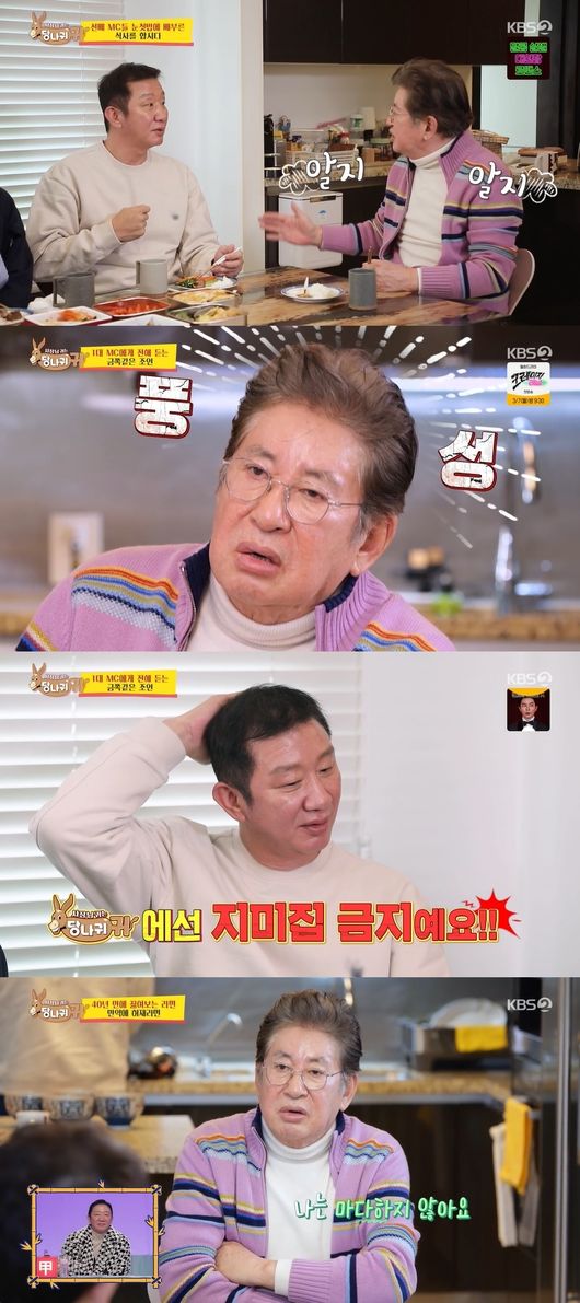 Boss in the Mirror Kim Yong-gun indirectly mentioned the extramarital pregnancy scandal.In the KBS2 entertainment program Boss in the Mirror, which was broadcast on the afternoon of the 27th, Kim Sook, Jun Hyun-moo and Hur Jae were drawn to the house of one MC Kim Yong-gun.Kim Sook, Jun Hyun-moo and Hur Jae visited Kim Yong-guns home, which played as one of the top MCs.When Jun Hyun-moo called, Kim Yong-gun said, I want to go back there.In particular, Kim Yong-gun gave Hur Jae a sense of crisis by saying, Keep your seat.The house where Kim Yong-gun moved was first unveiled through the donkey ear.It resembled Kim Yong-gun, and the clean and minimal interior was noticeable, with one side of the window being City View and the other being Han River View.After the house tour, the three people prepared a meal with Kim Yong-gun, and Hur Jae, who had the least MC career, was busy and prepared.Kim Yong-gun praised Hur Jae for his performance, saying, Sometimes it is so good to laugh like this, people around you like Hur Jae.Kim Sook received a button saying, When Kim Yong-gun came out, the audience rating was better.Jun Hyun-moo also helped to support It is all Kim Yong-gun effect, but the studio heard Kim Sook and laughed.Jun Hyun-moo, Kim Sook has been lauded for Kim Yong-gun.Jun Hyun-moo praised he has a lot of hair and good skin, and Hur Jae exploded, saying, Is not it too much?Jun Hyun-moo attacked Hur Jaes hair, but the lunch box was cold, so he asked me to boil ramen and received a A button.Kim Yong-gun said, I do not mind about returning to the donkey ear.But when I go in, Hur Jae should get off, and Hur Jae, who boiled ramen, said, I have a very bright ear. Kim Yong-gun comforted Hur Jae, saying to Hur Jae, It is a story to do better.Hur Jae, who had been a long time since he had boiled three ramen noodles, had made the water control wrong and made it bland, and took all the dishes until the end of the day.Hur Jae had never washed dishes at home.Kim Yong-guns house was neat, with a simple bedroom, gallery-feeling corridors, and a dressing room full of clothes.In particular, Kim Yong-gun indirectly expressed his feelings about the controversy over his sons out-of-wedlock son, saying, I prayed to Moy Yat when I was in trouble last year, Kim Yong-gun said.Kim Yong-gun presented his clothes to Kim Sook, Jun Hyun-moo and Hur Jae.In particular, Jun Hyun-moos gift coat is 6.8 million One, which is surprising.The three people who received the gift tripled Kim Yong-gun and gave one health.