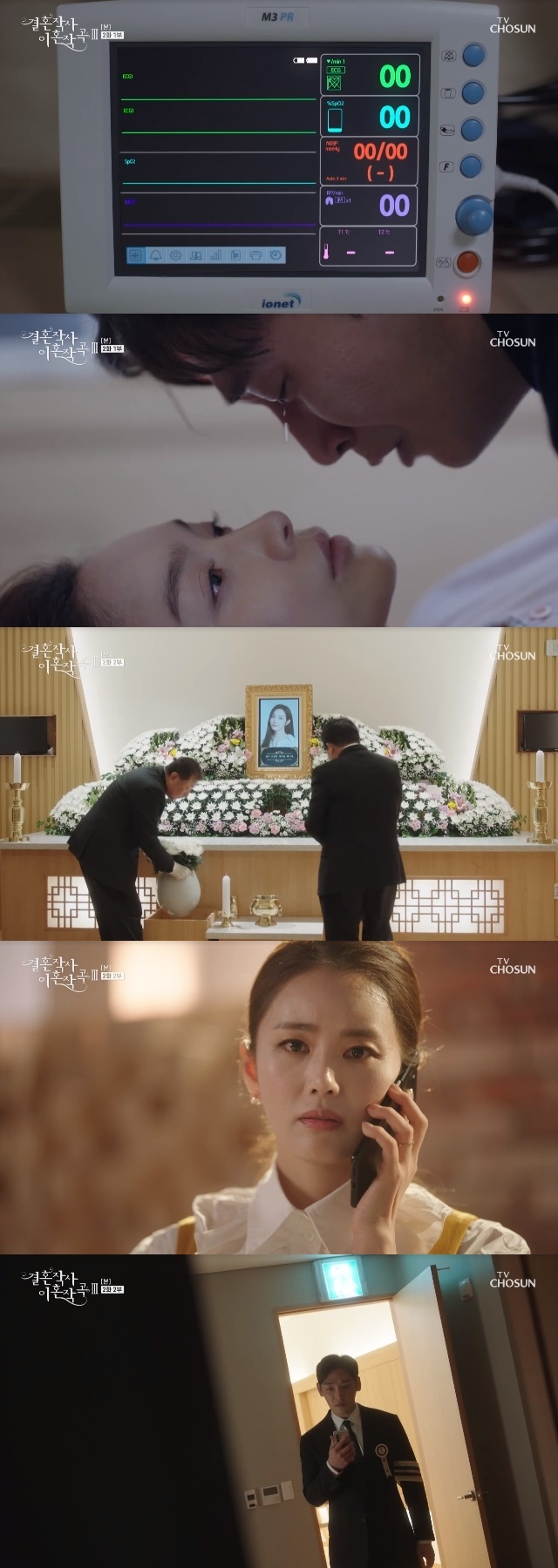 Lee Min-young shocked to death after giving birth to babyIn the second episode of TV Chosun Weekend Drama Divorce Composition 3 of Marriage Writing (Phoebe, Im Sung-han), directed by Oh Sang-hoon, which was broadcast on February 27, the dark cloud was in the house of the family, which seemed to be happy in the future.Song Won (Lee Min-young), who held the baby in his arms on the day, confirmed that the baby was normal with both fingers and toes like any other mother, and said, Are you having a hard time?But the joy was also a moment. Song Won suddenly did not breathe properly and the ECG sounded a warning.The medical staff tried to remove the baby from Songwon for proper treatment, and Songwon tried to keep the baby from being taken somehow.But eventually the baby was taken out of Songwons arms and the beep sound sounded in the ECG, and even with CPR, Songwon died without returning.The Panganese family members who cheered when they heard that the sex of the born baby was a son soon heard Songwons bibo.Judge Hyun headed to Songwon as if he could not believe it, and faced Songwon who died without even detecting his eyes.Judge Hyun refused to move Songwon to the morgue and cried out by Songwon.The Panganese family uploaded Songwons The Funeral, and the news that Pangane was awarded was heard by Bu Hye-ryong (for example).The friend of the vice-minister accidentally witnessed the judge who is guarding the Funeral chapter as a resident.However, he did not know that the main character of The Funeral was Songwon, and he called the judge to ask if his parents had died at the end of Friends statement that the award was like a family award.In the trailer, the unwaveringly shameless judge-hyun family was drawn.Judge Hyuns father, Panmunho (Kim Eung-soo), asked So Ye-jung (Lee Jong-nam) if Hye-ryong is not better than others, and So Ye-jung replied, What is it that Hye-ryong is sorry for me to think about joining with Sahyeon again?It was an unsettling idea to put the vice-president who was angry and divorced by the affair of the judge and the secret Songwon of the parents-in-law back into the house.Meanwhile, Safi-young (Park Joo-mi)s house was in a hurry due to the disturbance of her daughter Jia (Park Seo-kyung).Shin Ki-rim (played by Roh Joo-hyun), who was hovering around his family, grabbed Kim Dong-mi (played by Lee Hye-sook) by holding her head and appealed for her injustice about her death.Jia woke up again, but Safi Young began to worry seriously, looking back on Jias dream of her grandfather Shin Ki-rim.In addition, Seoban (Moon Sung-ho) went straight as soon as he learned that Lee Si-eun (Jeon Soo-kyung) had divorced.The West half revealed to Lee Si-eun that he had been watching alone for a while while he was an elementary school student.The West Ban suggested that he should eat rice together with his children, Park Hyang-ki (Jeon Hye-won), and Park Woo-ram (Lim Han-bin), on his birthday two days later, saying, What he does not know about Ishieun is mind.The West half is mannered, but it shook the heart of Lee Si-eun.
