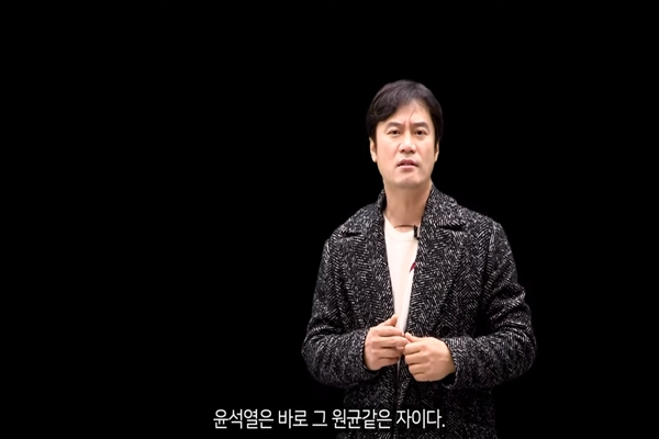 유튜브 채널 '황현필 한국사' 캡처