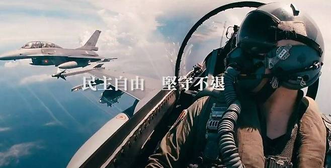 대만 국방부 홍보 영상 유튜브 캡쳐
