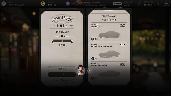 카페의 메뉴