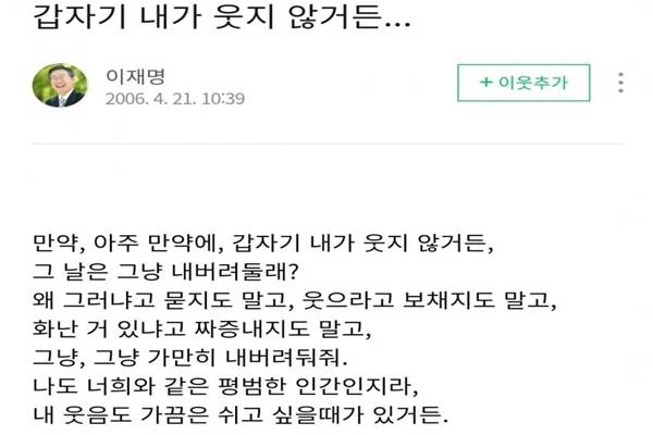 네이버 블로그 캡처