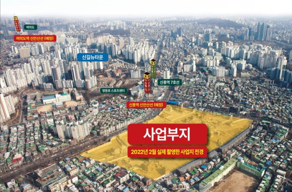 신풍역 신동아 파밀리에 사업부지