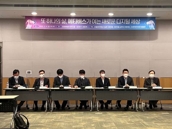 [사진=한국인터넷기업협회]