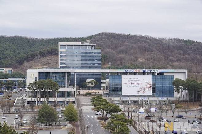 천안시청사 전경.