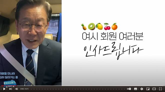 사진=유튜브 '재명이네 소극장' 캡쳐