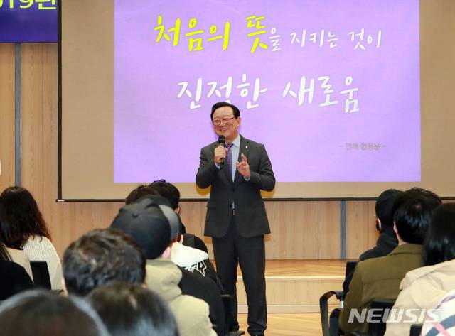 【울산=뉴시스】배병수 기자 = 26일 울산시청 시민홀에서 열린 울산청년 구직활동지원금 선정자 오리엔테이션에서 송철호 시장이 울산청년들에게 희망메시지를 전하고 있다. 2019.04.26. (사진=울산시청 제공).  photo@newsis.com.