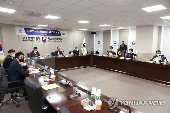 손실보상 심의위원회 제10차 회의 (서울=연합뉴스) 2일 세종시 중소벤처기업부 중기마루에서 손실보상 심의위원회 제10차 회의가 열리고 있다. 2022.3.2
    [중소벤처기업부 제공. 재판매 및 DB 금지] photo@yna.co.kr