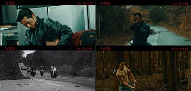 영화 '늑대들' 측은 3일 개봉 시기를 확정하고 스토리를 반영한 뮤직비디오를 공개했다. /트리필름 제공