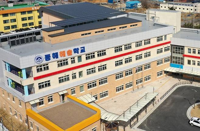 동해해솔학교 [촬영 양지웅]