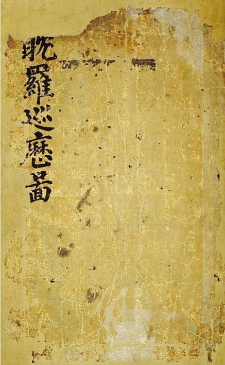 제주도, 보물 '탐라순력도' 국보 지정 추진 [제주도 제공]