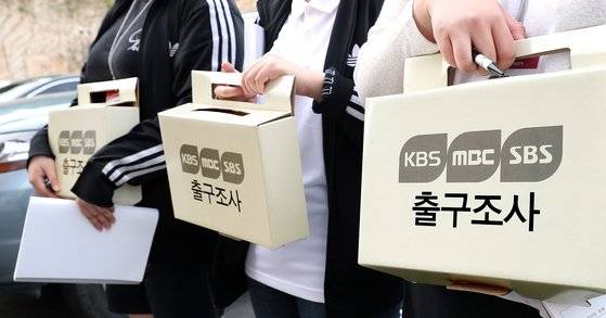 6·13 지방선거 투표일인 지난 2018년 6월 13일 오전 강원 춘천시 동내면 제4투표소 인근에서 출구조사원들이 유권자를 기다리고 있다. 연합뉴스