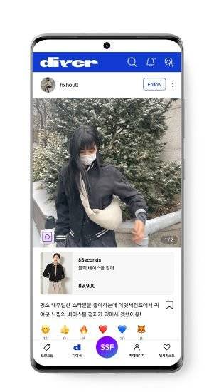 SSF샵의 세사패 다이버 페이지. [사진 삼성물산]