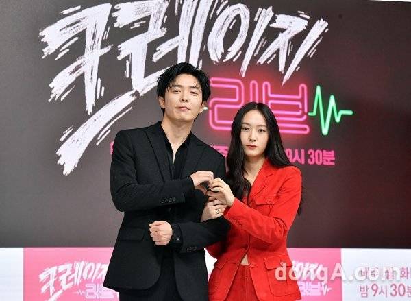 김재욱-정수정, 사진=KBS