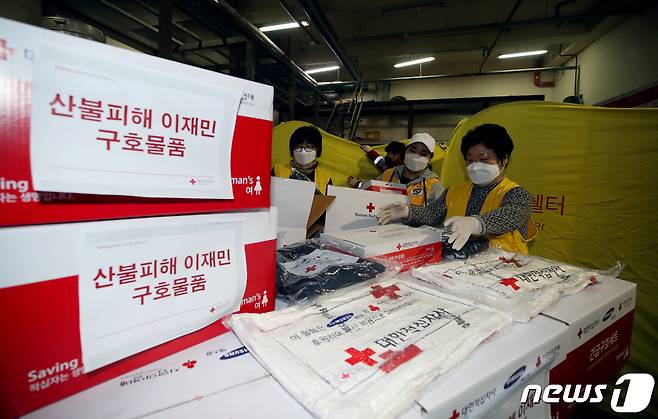 대한적십자사 인천지사 관계자들이 8일 오전 인천 연수구 대한적십자 인천지사 지하 1층 창고에서 강원 삼척, 경북 울진 등 산불 피해 지역 이재민에게 보낼 긴급 구호 물품을 준비하고 있다.(기사 내용과 직접적인 관련 없음)2022.3.8/뉴스1 © News1 정진욱 기자