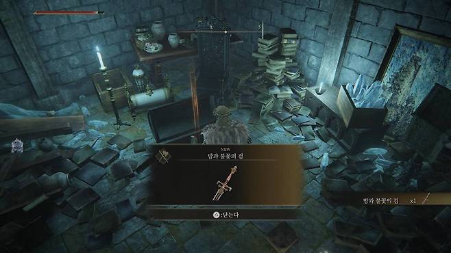 강력한 무기인 밤과 불꽃의 검