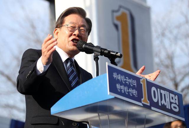 이재명 더불어민주당 대선후보가 20대 대선을 이틀 앞둔 7일 오후 대구 달서구 두류공원에서 열린 ‘대구경북 대전환! 대구가 바뀌면 대한민국이 바뀝니다’ 대구 유세에서 연설하고 있다. 뉴스1